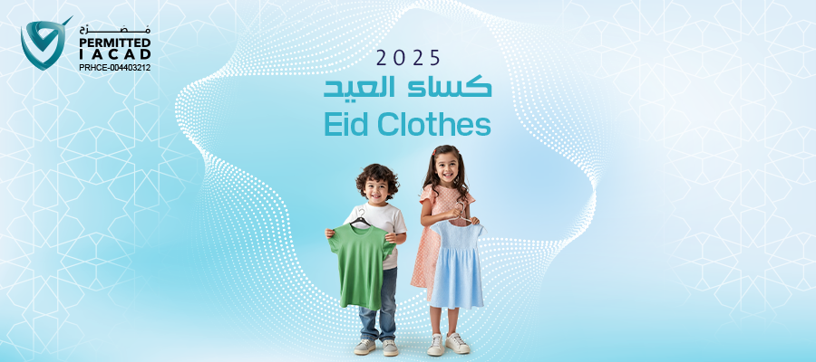 Eid Clothes